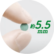 約5.5mmの錠剤