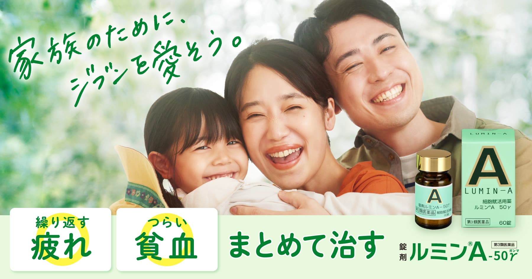 薬をやめると健康になる 薬をやめると健康になる