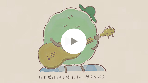 錠剤ルミン®A 70周年記念動画のサムネイル