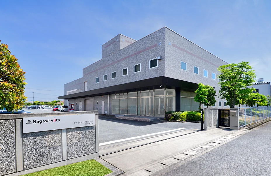 ナガセヴィータの社屋とスタッフの写真